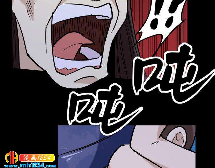 第75话 一碗闷105