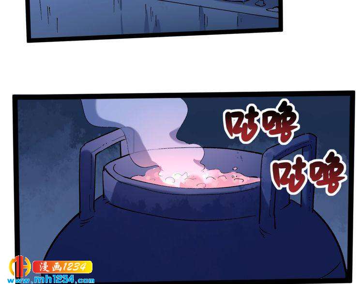第75话 一碗闷17