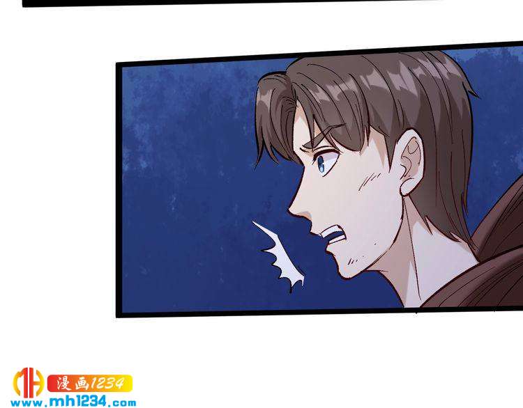 第75话 一碗闷18
