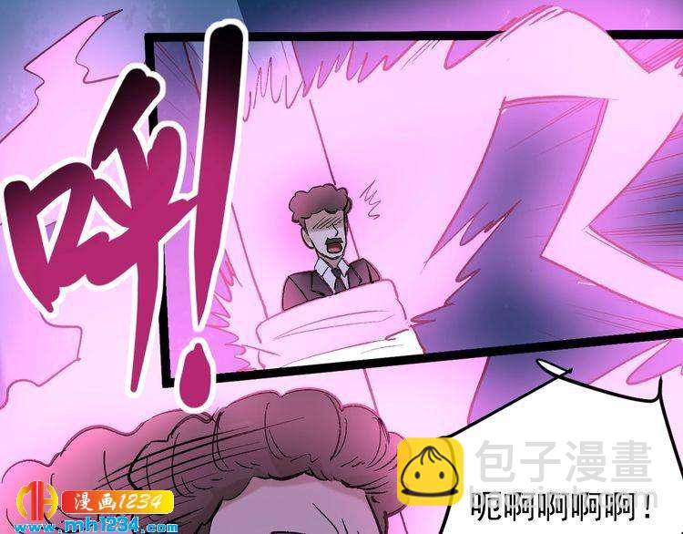 第75话 一碗闷34