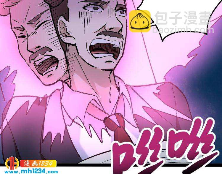 第75话 一碗闷35