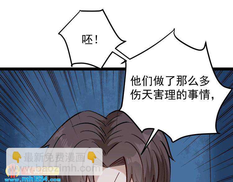 第75话 一碗闷53