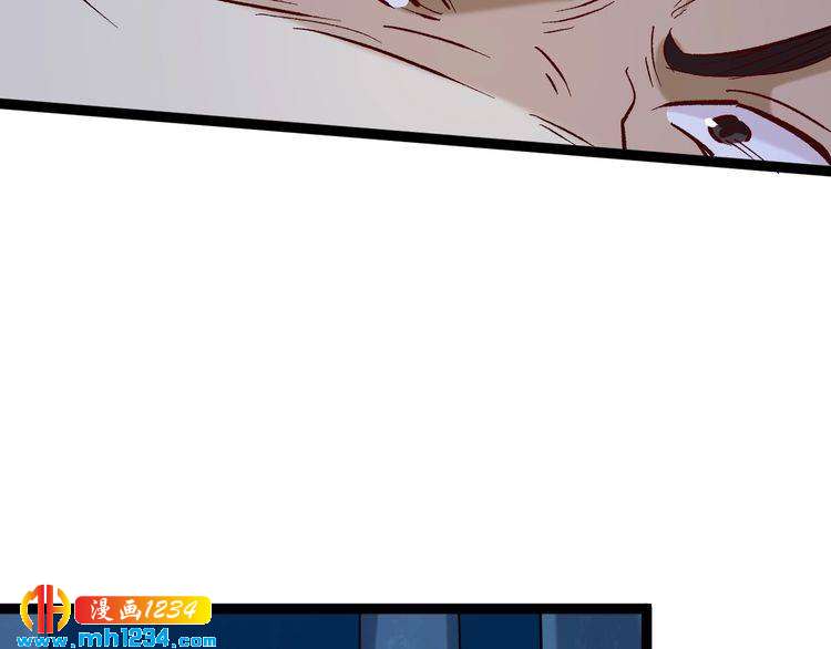 第75话 一碗闷56