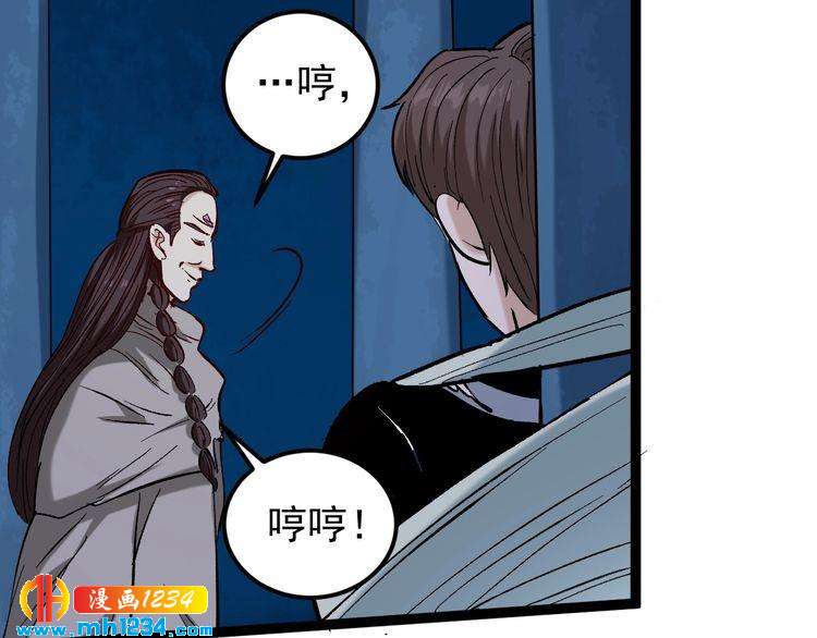 第75话 一碗闷57