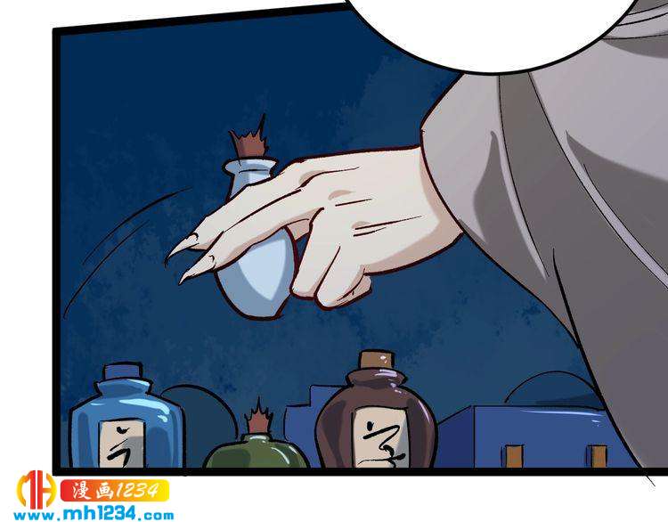 第75话 一碗闷61