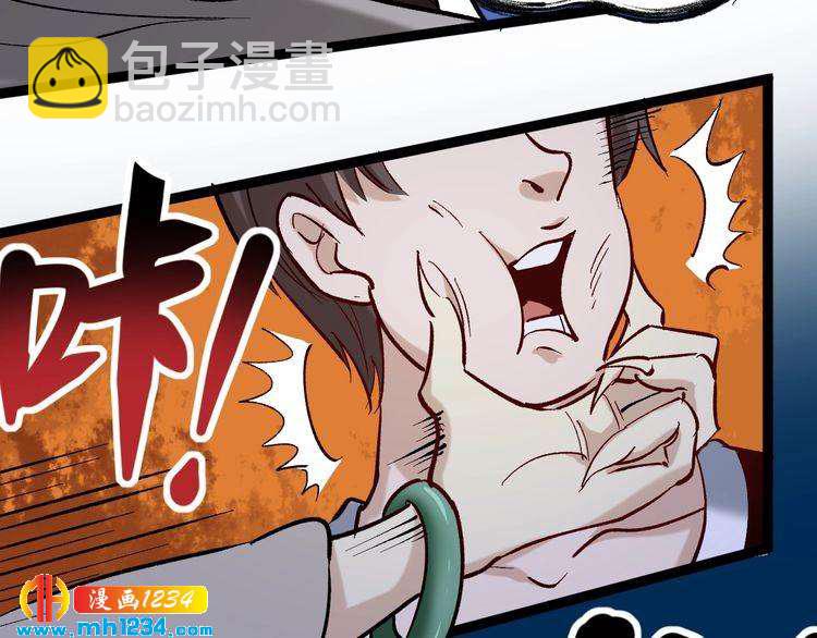 第75话 一碗闷64
