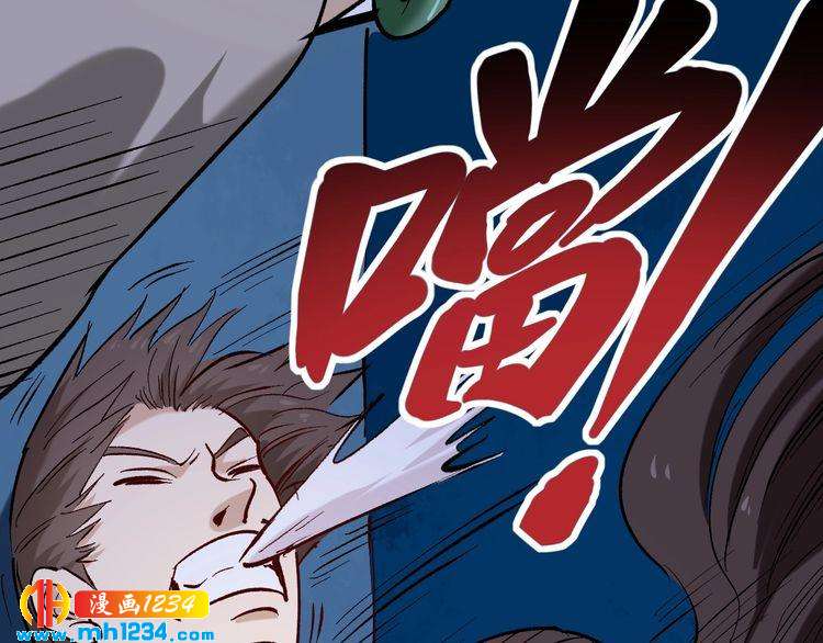 第75话 一碗闷65