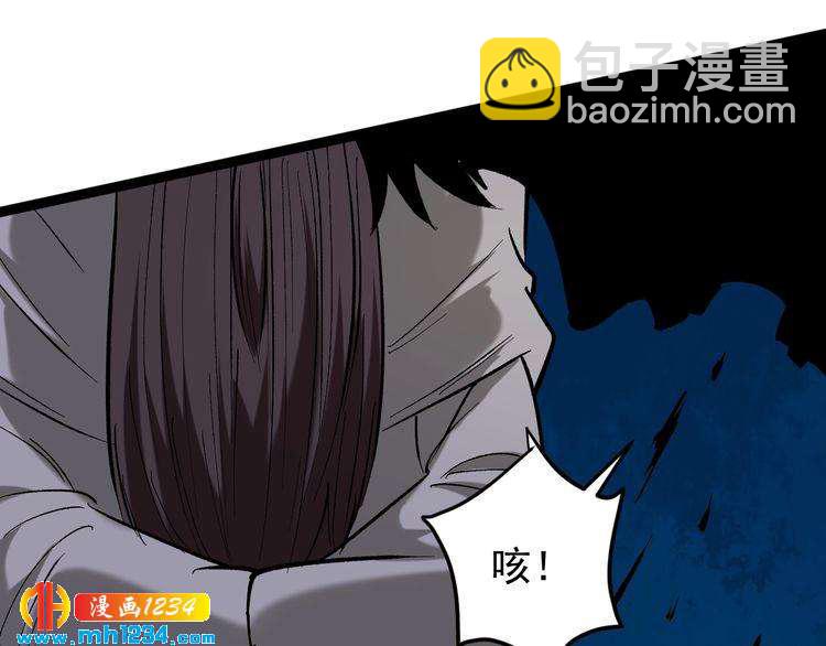 第75话 一碗闷68