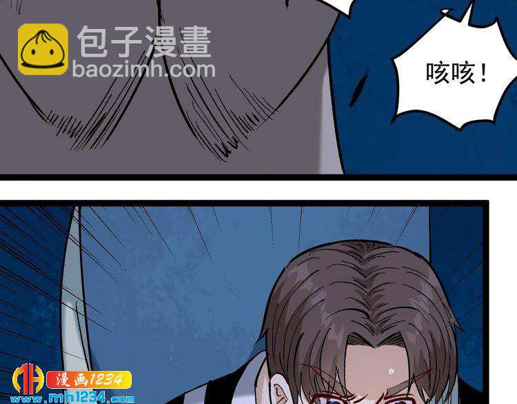 第75话 一碗闷69