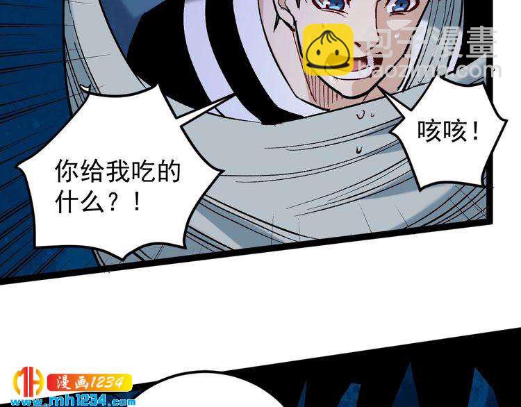 第75话 一碗闷70