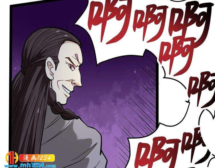 第75话 一碗闷77
