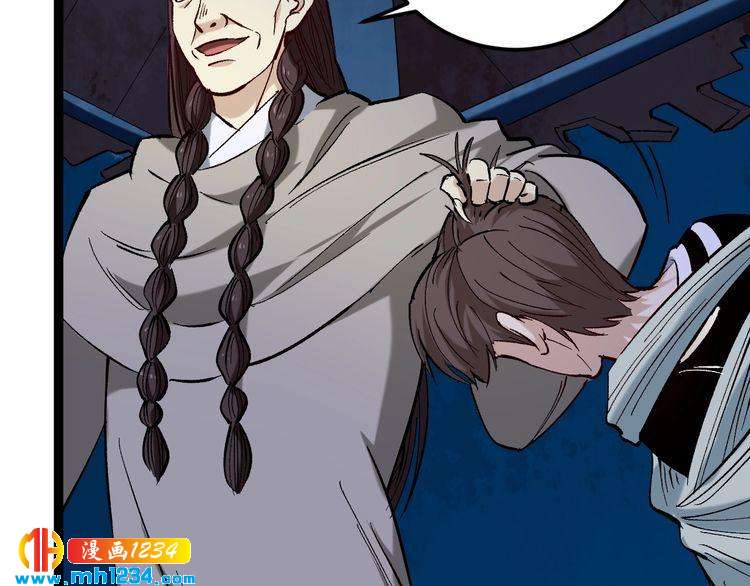 第75话 一碗闷85