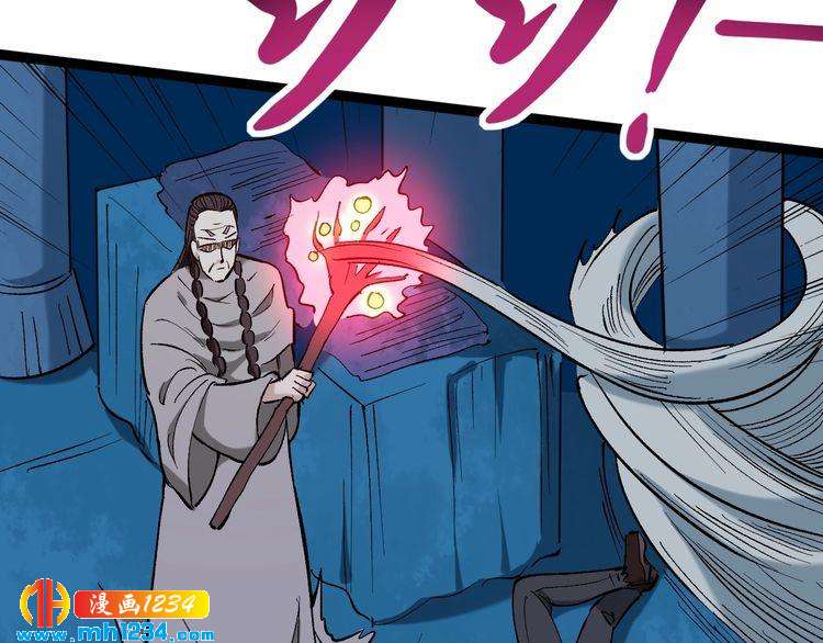 第75话 一碗闷88