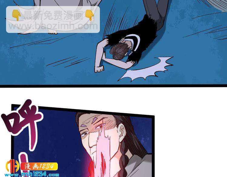 第75话 一碗闷89
