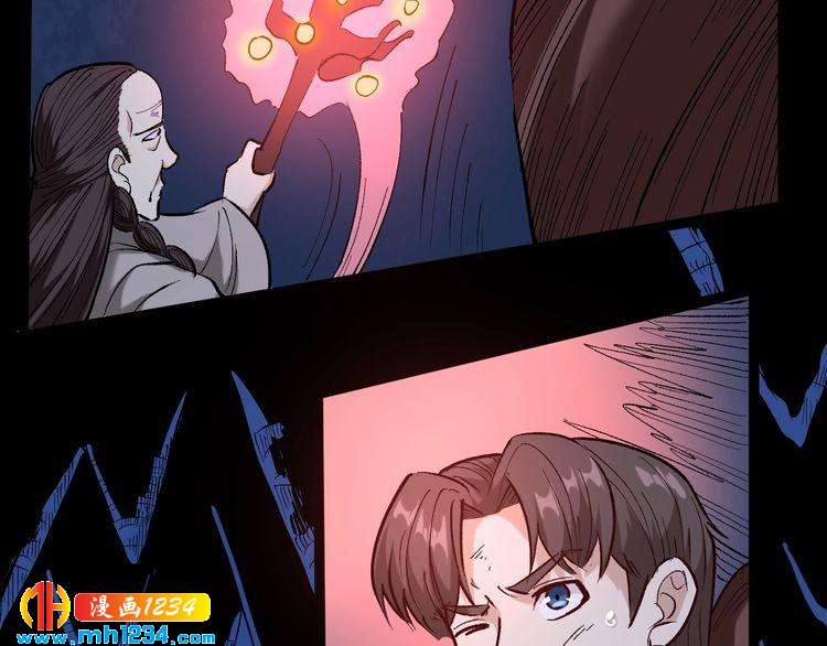 第75话 一碗闷9