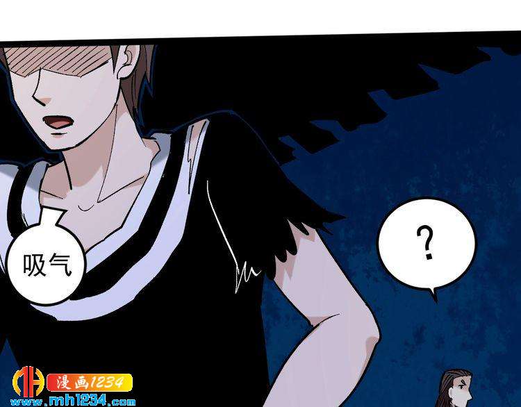 第75话 一碗闷98