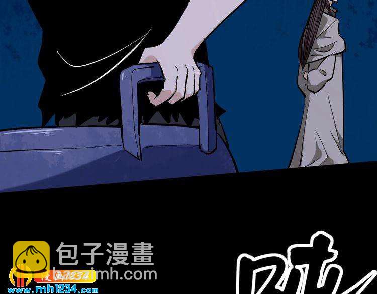 第75话 一碗闷99