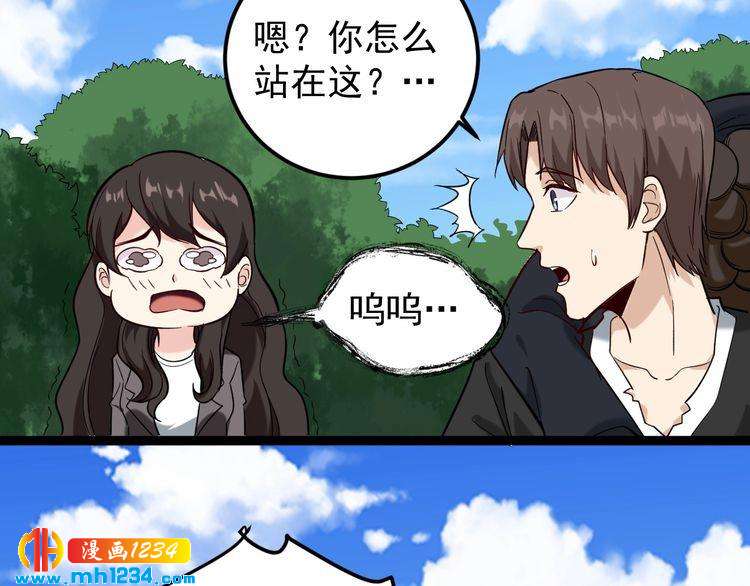 第76话 灭敌！105