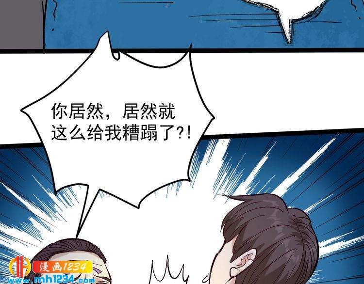 第76话 灭敌！11