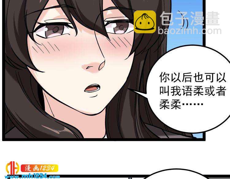 第76话 灭敌！110