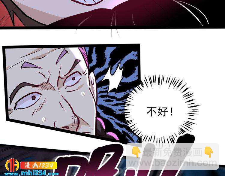 第76话 灭敌！15