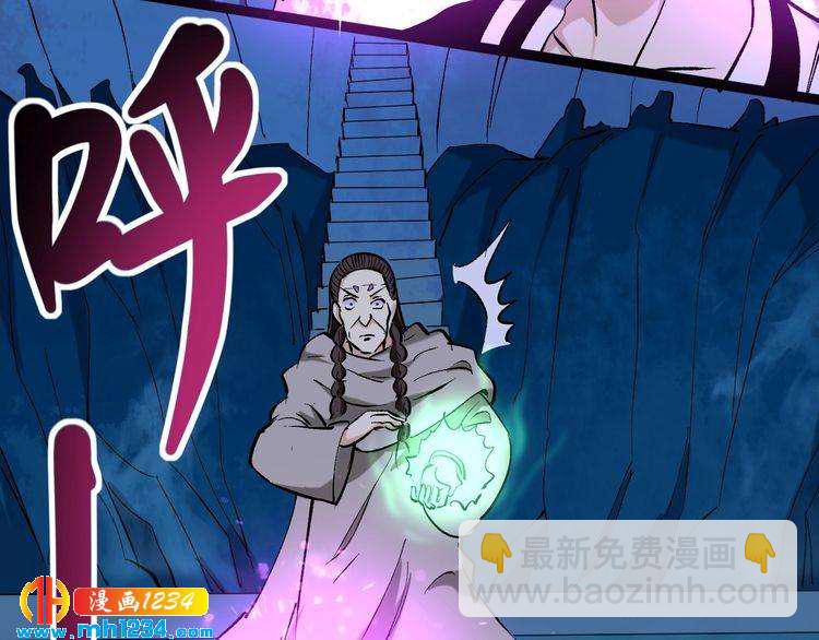 第76话 灭敌！20