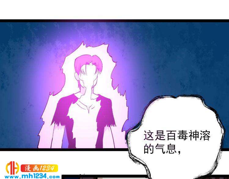 第76话 灭敌！53