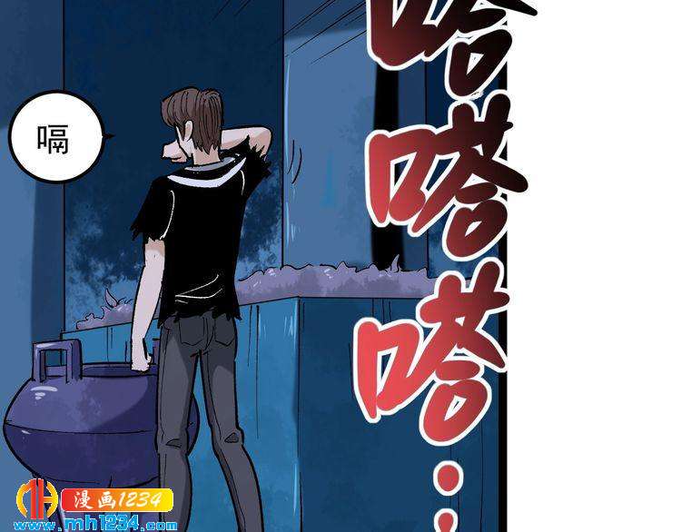 第76话 灭敌！6