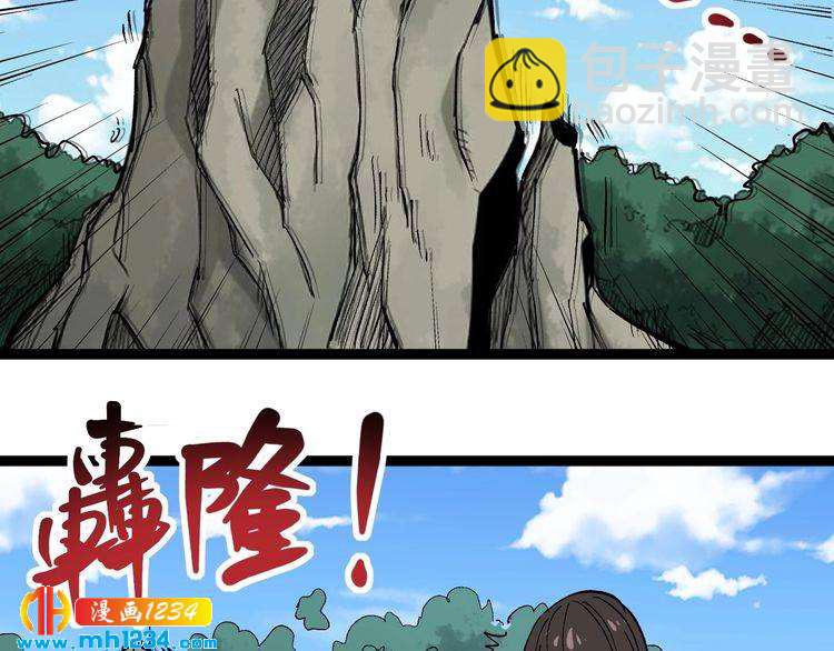 第76话 灭敌！64