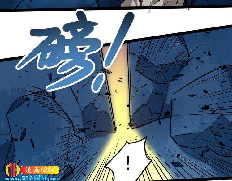 第76话 灭敌！87