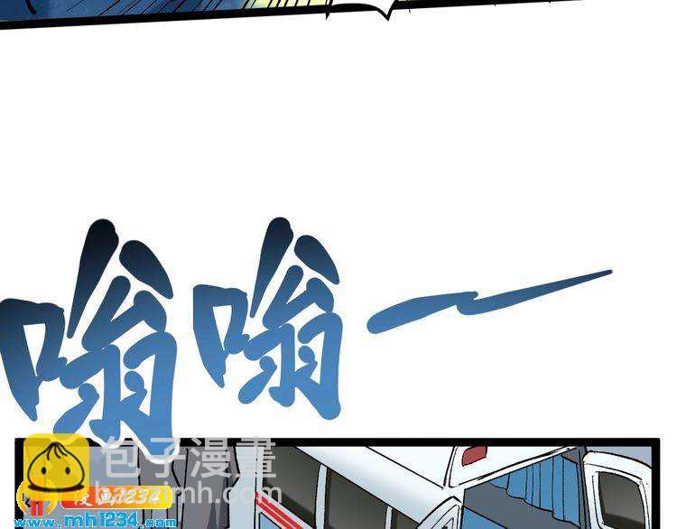 第76话 灭敌！88