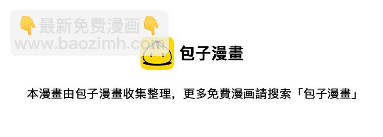 第81话 无耻医生124