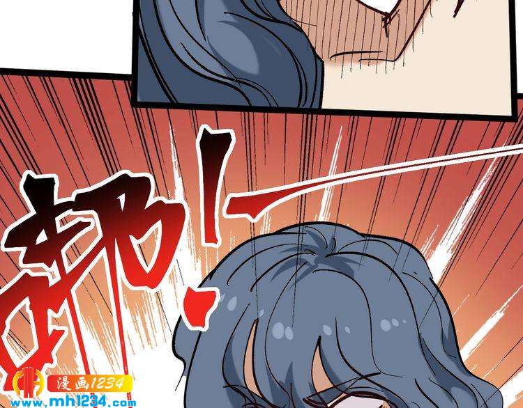 第81话 无耻医生60