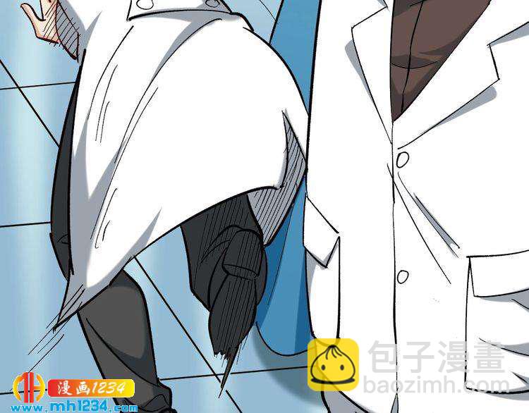 第81话 无耻医生66