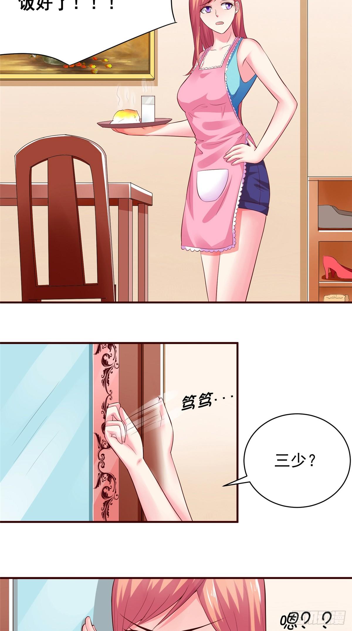第15话 我朋友是个好人13