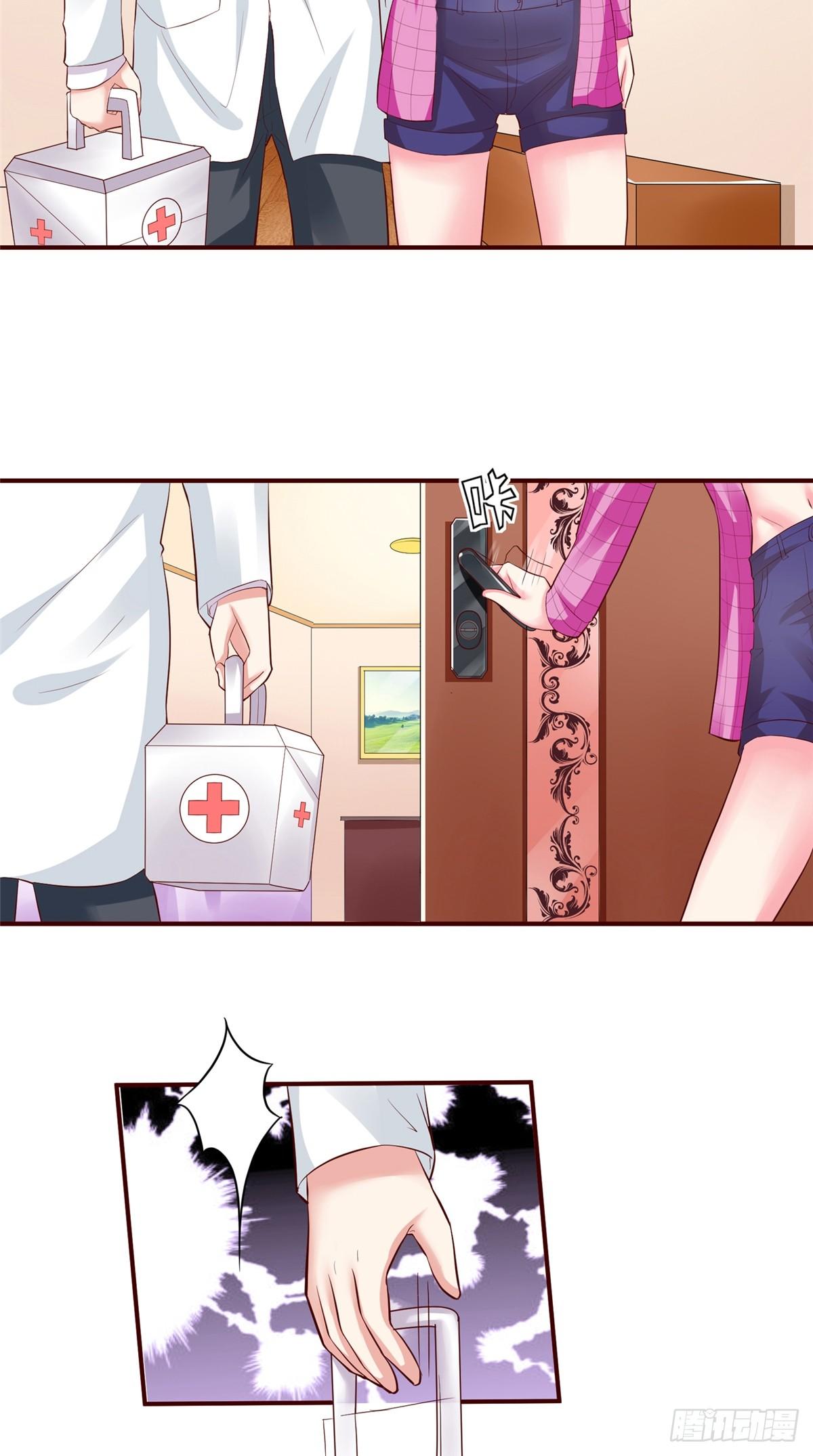 第15话 我朋友是个好人2