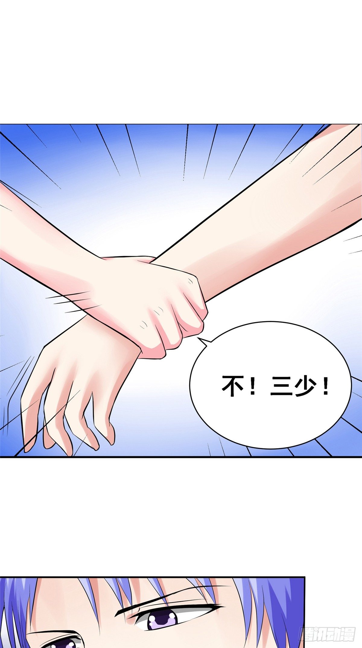 第16话 我是真的喜欢你5