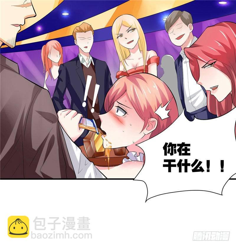 第18话 惨遭羞辱18