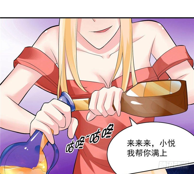 第18话 惨遭羞辱8