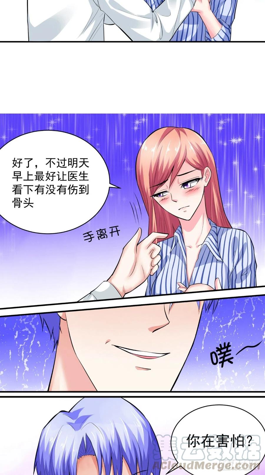第24话 他到底想怎样4