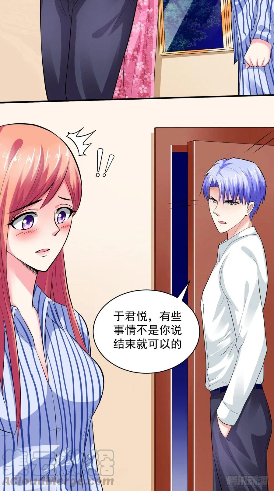 第24话 他到底想怎样6