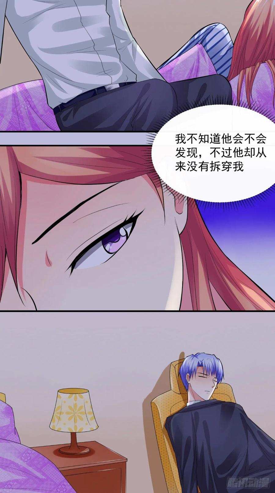 第24话 他到底想怎样9