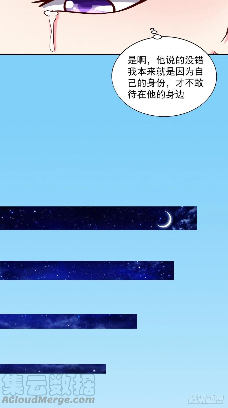 第28话 扫黄2