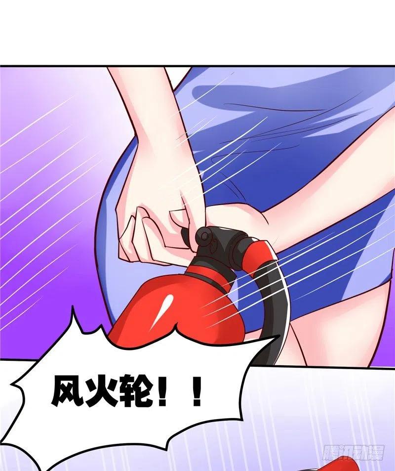 第31话 竟然猥亵小男孩13