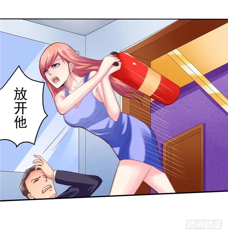 第31话 竟然猥亵小男孩15