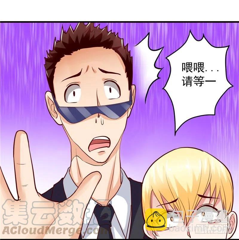 第31话 竟然猥亵小男孩16