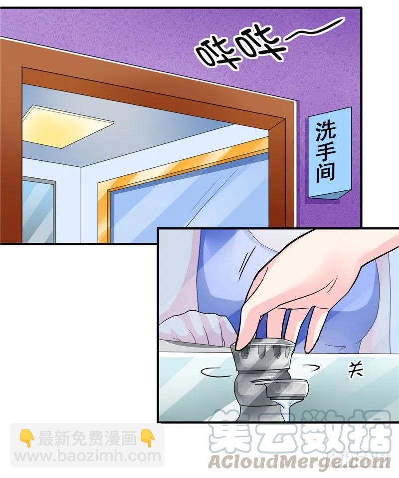 第31话 竟然猥亵小男孩4