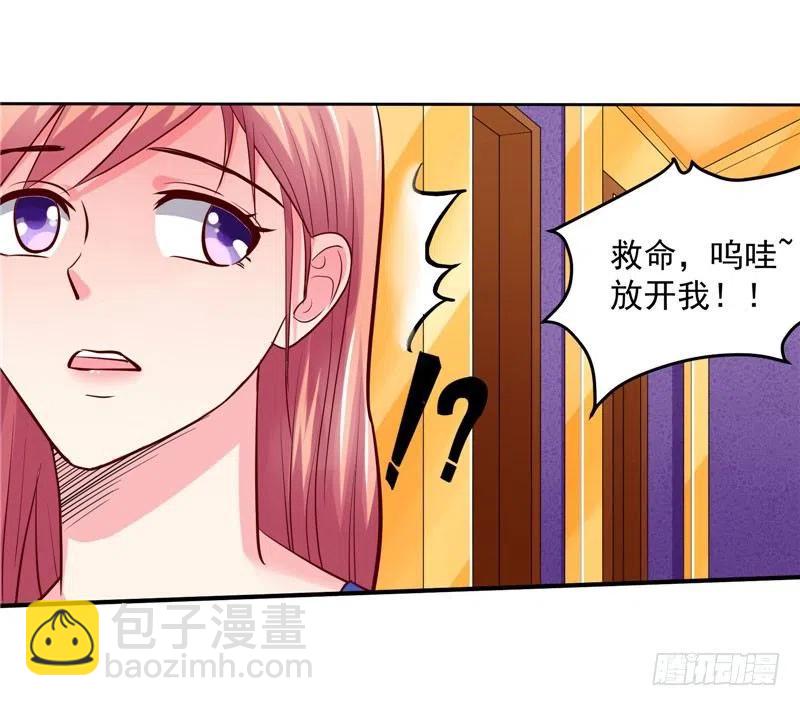 第31话 竟然猥亵小男孩7