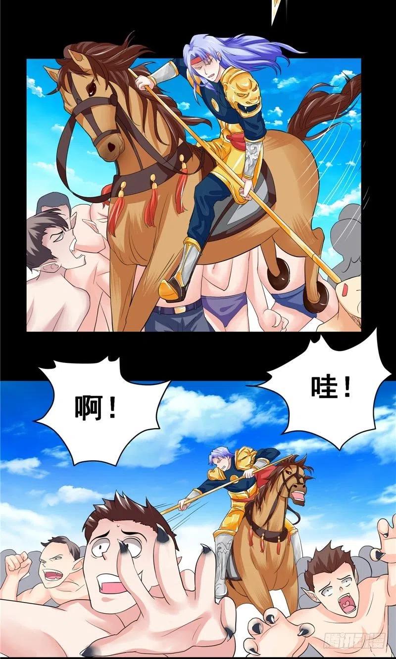 第33话 是他救了我11