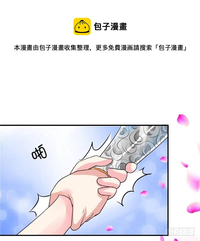 第33话 是他救了我13